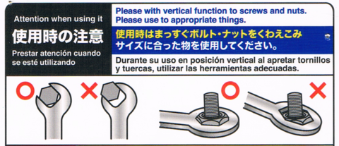 2014-12-11_Combination_Wrench_00_b.png