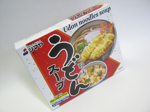 2014-12-23_Udon_noodles_02.JPG