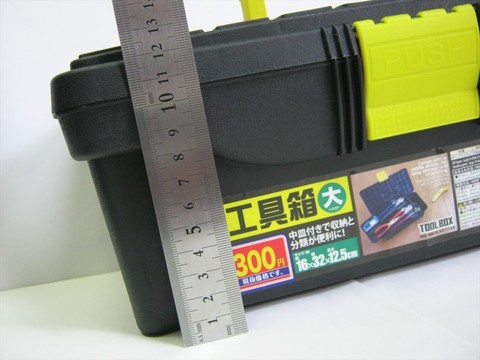 2015-04-07_Tool_Box_30.JPG