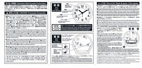 ダイソー で買った ライト付目覚まし時計 長方形 正方形 円形 パソコン Fxなどに関する日記