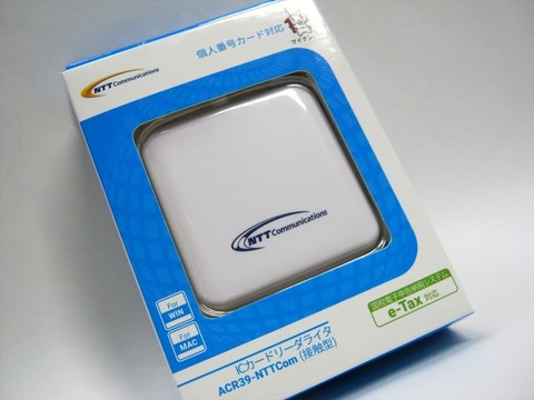 ノジマオンライン』で買った『NTTコミュニケーションズ ACR39-NTTCOM 