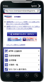 HTC_Evo_screenshot_mizuho.png